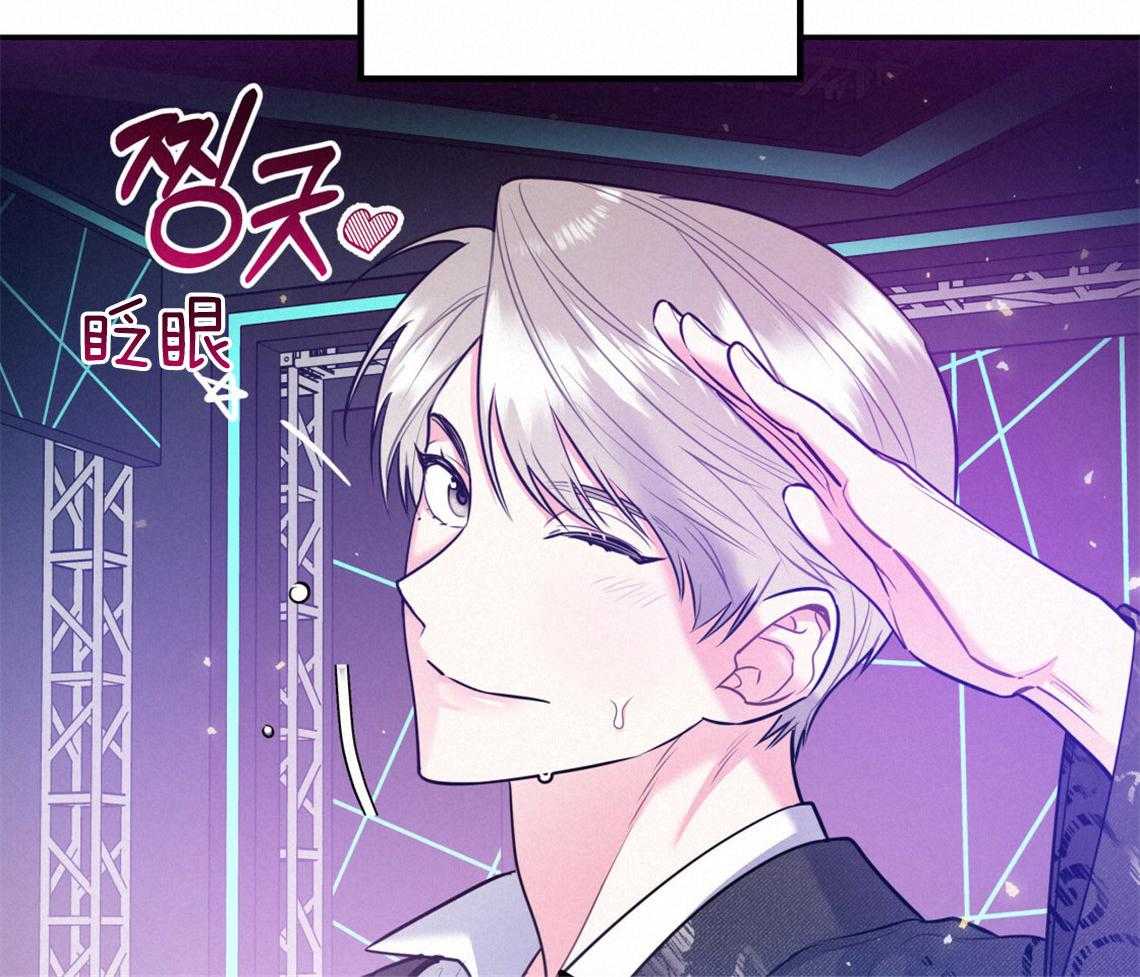 第58话_我是爱豆（番外1）20