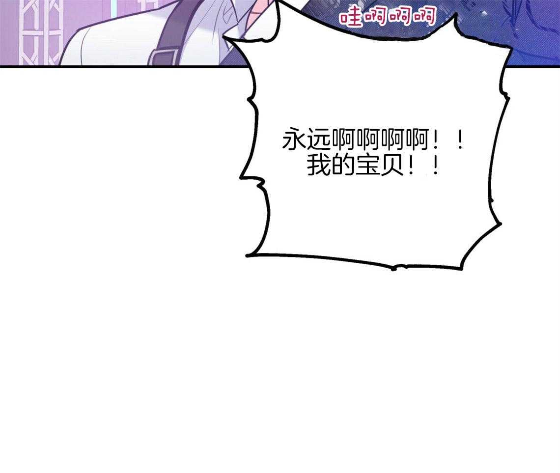 第58话_我是爱豆（番外1）21