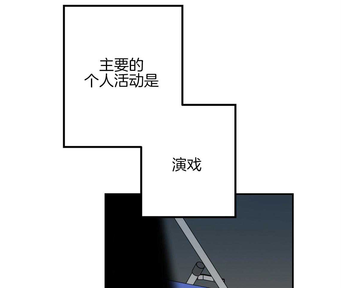 第58话_我是爱豆（番外1）22