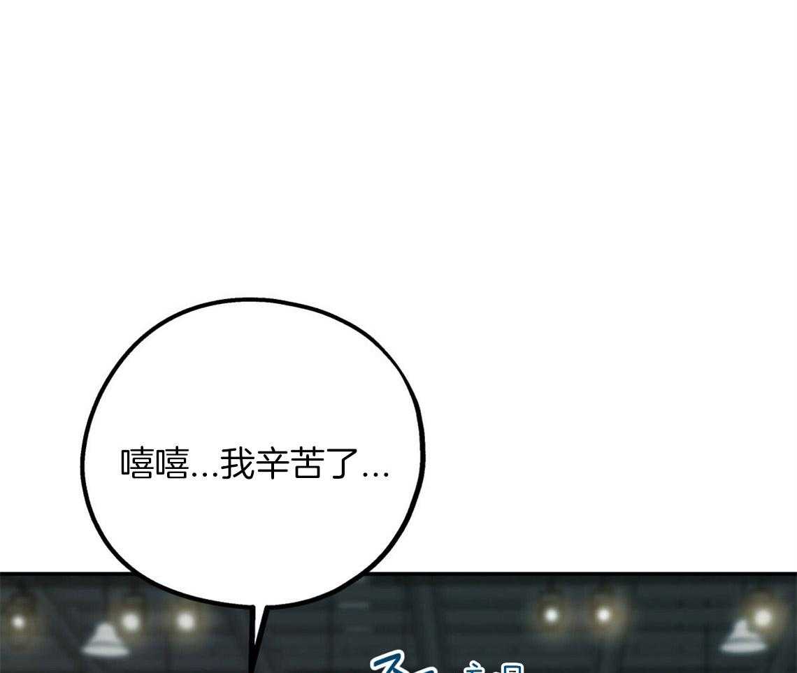 第58话_我是爱豆（番外1）24