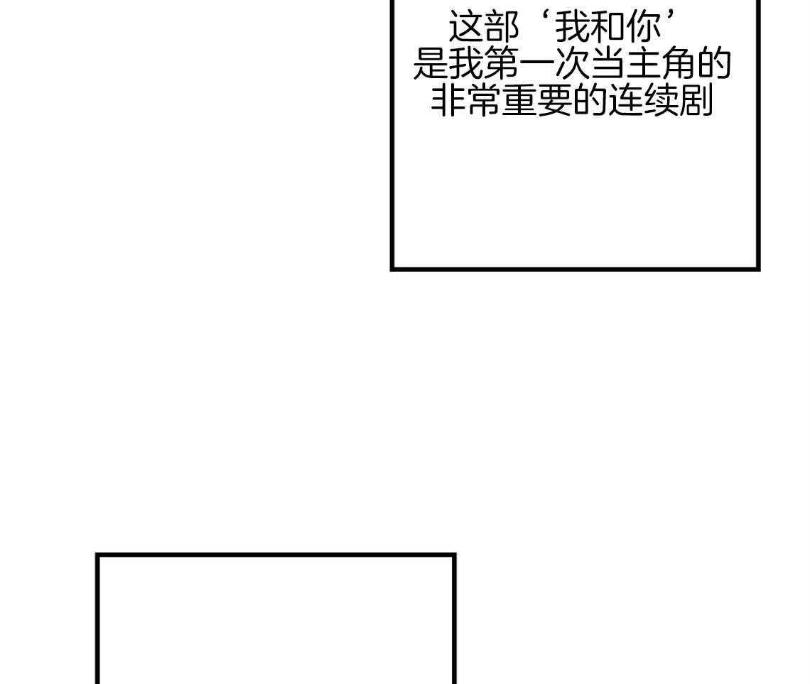 第58话_我是爱豆（番外1）26