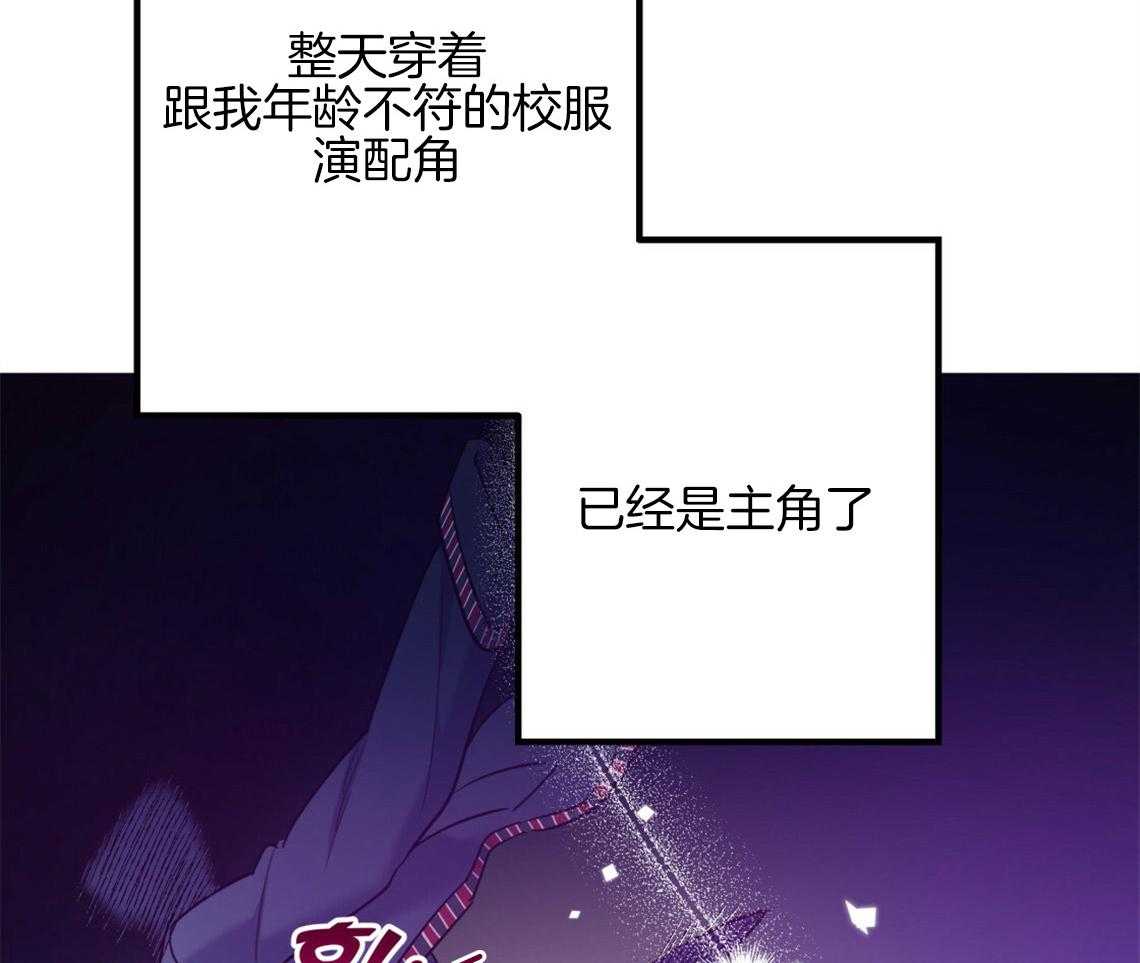 第58话_我是爱豆（番外1）27