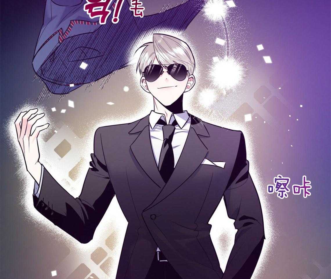 第58话_我是爱豆（番外1）28