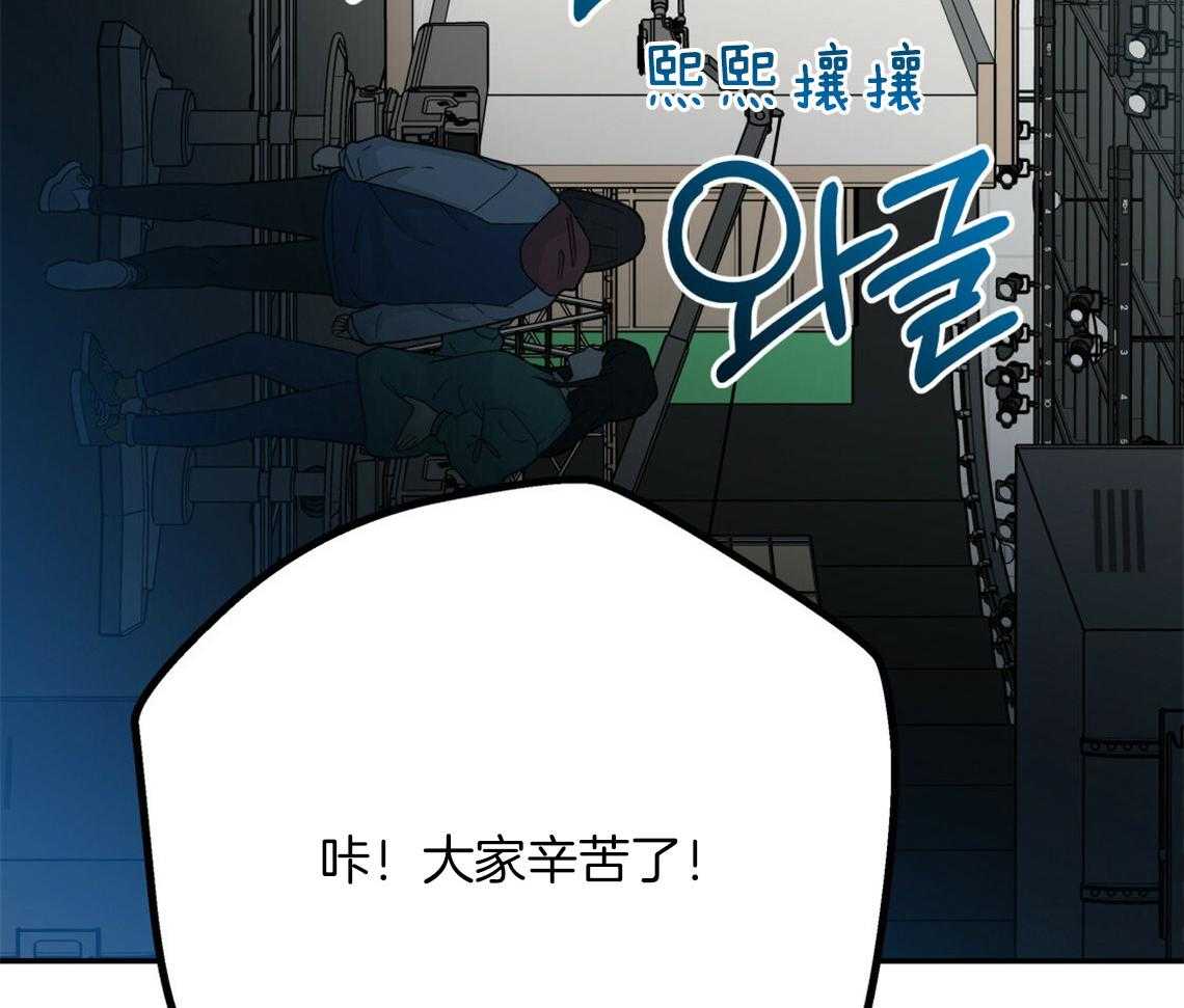 第58话_我是爱豆（番外1）3