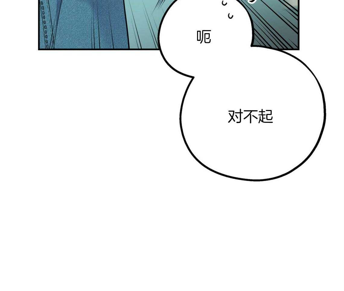 第58话_我是爱豆（番外1）33