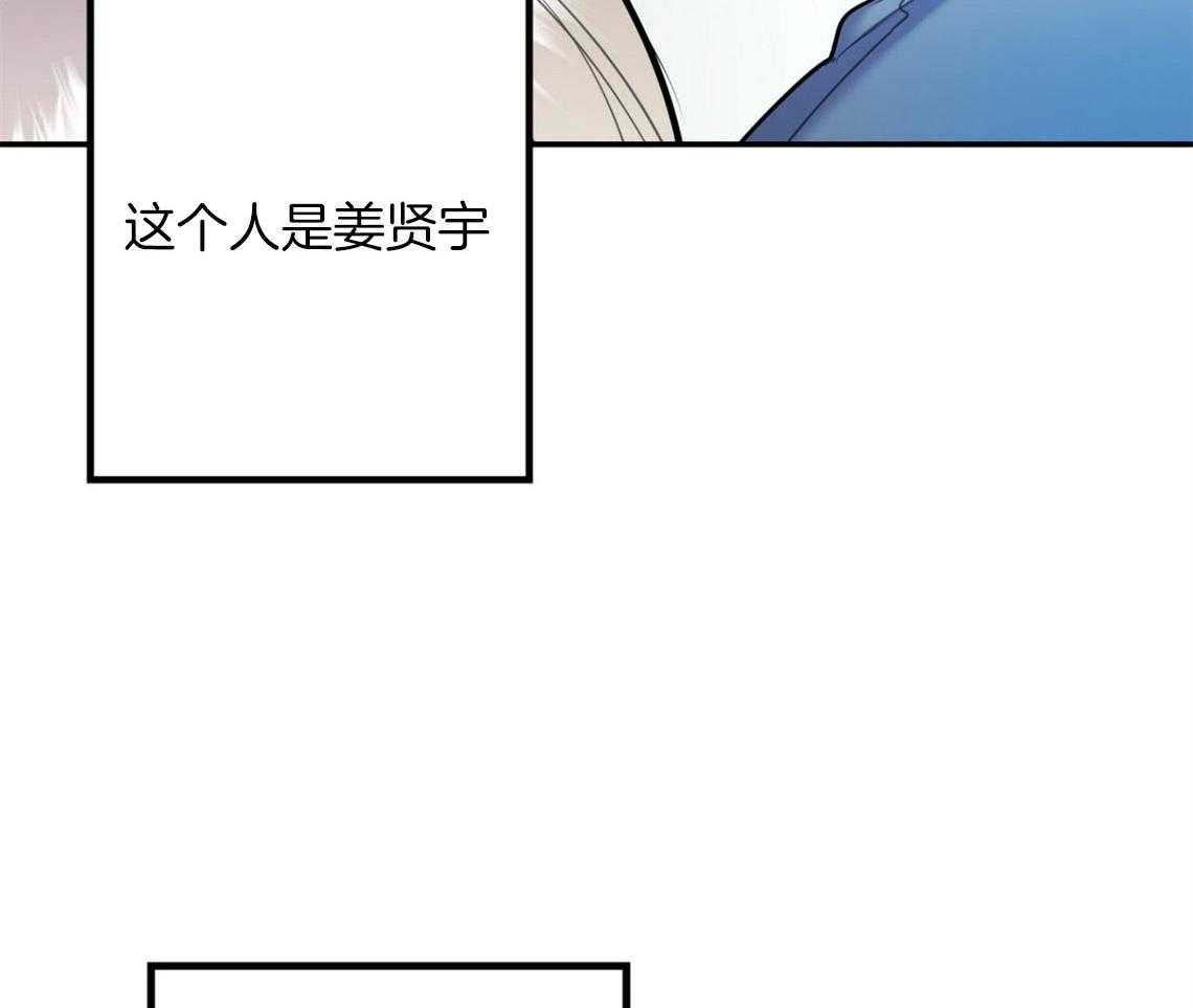 第58话_我是爱豆（番外1）36