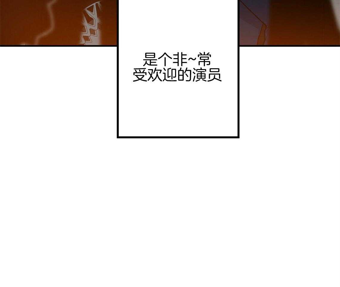 第58话_我是爱豆（番外1）39