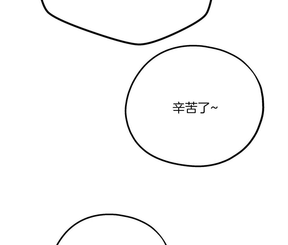 第58话_我是爱豆（番外1）4