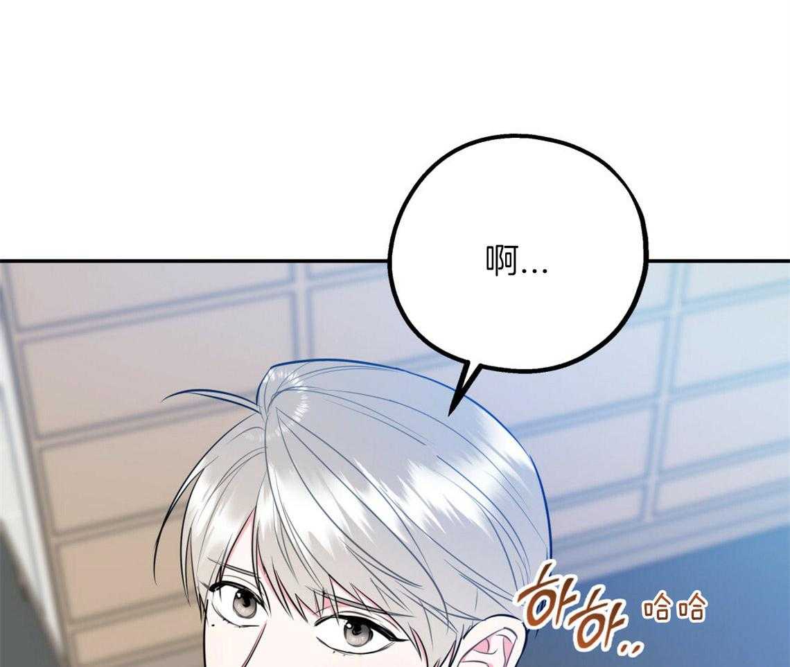 第58话_我是爱豆（番外1）40
