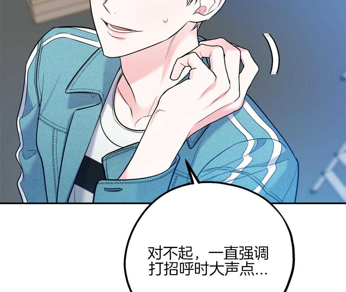 第58话_我是爱豆（番外1）41