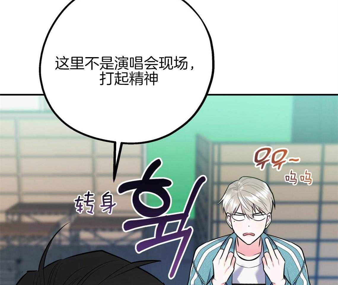 第58话_我是爱豆（番外1）43