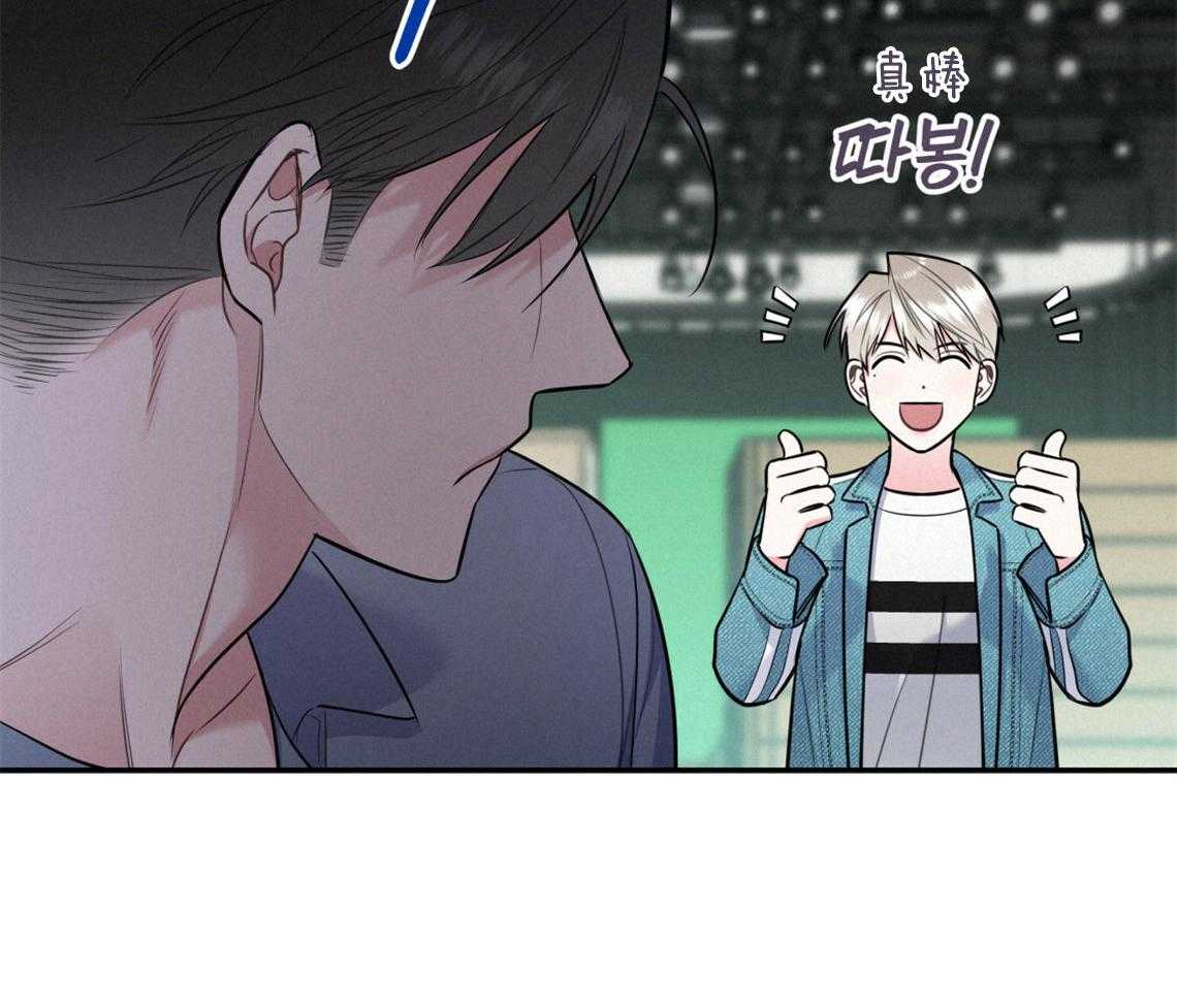 第58话_我是爱豆（番外1）46