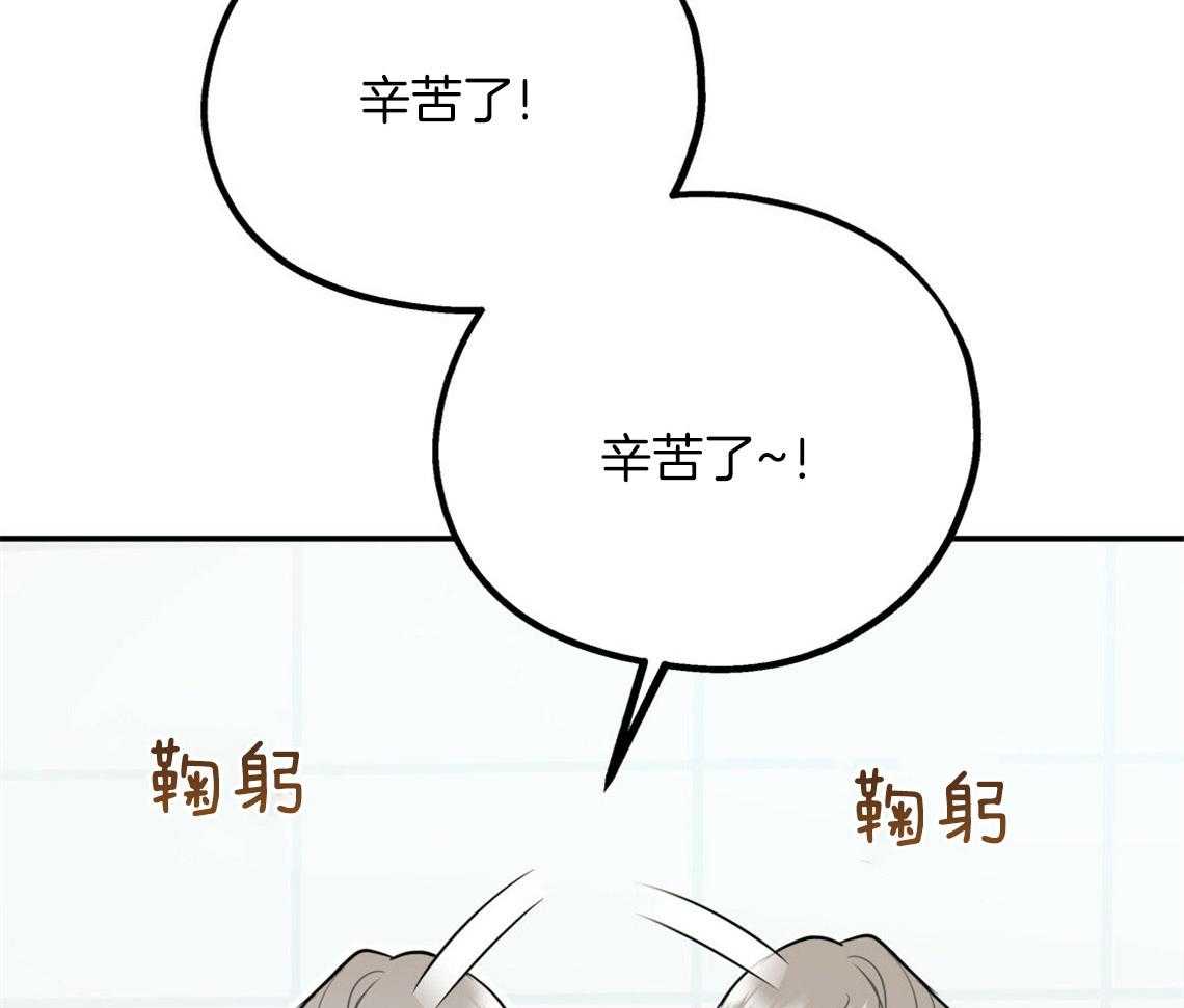 第58话_我是爱豆（番外1）5