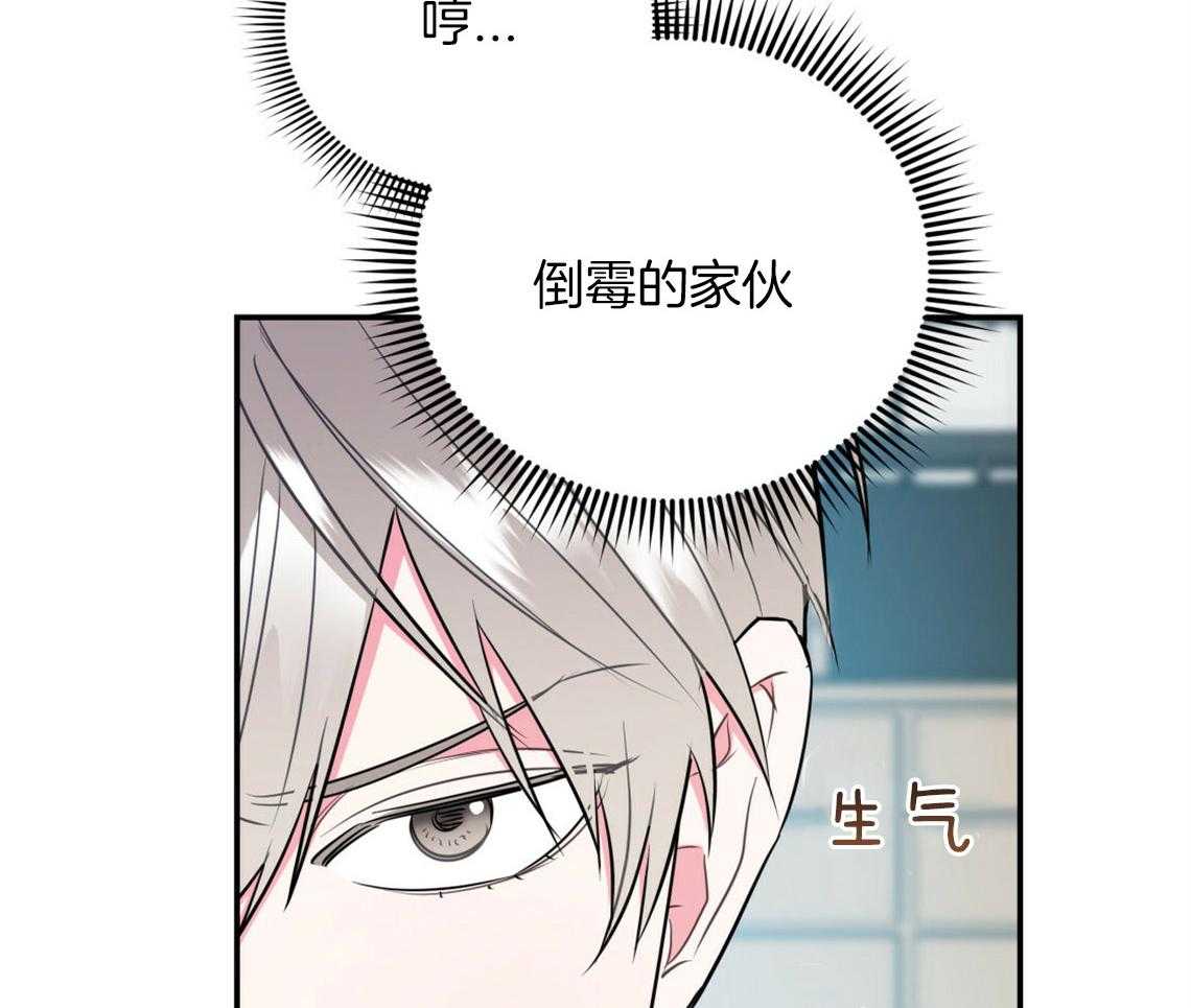 第58话_我是爱豆（番外1）51