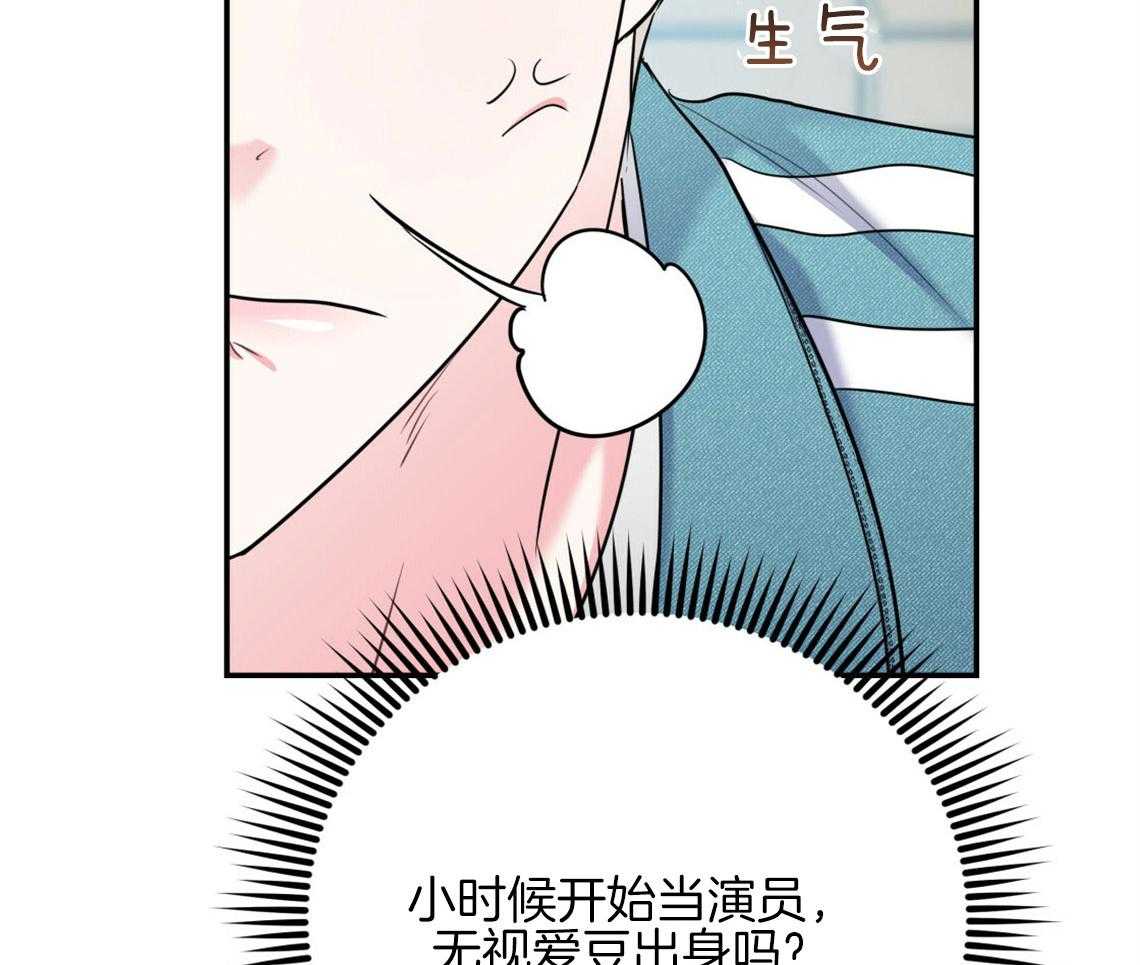 第58话_我是爱豆（番外1）52