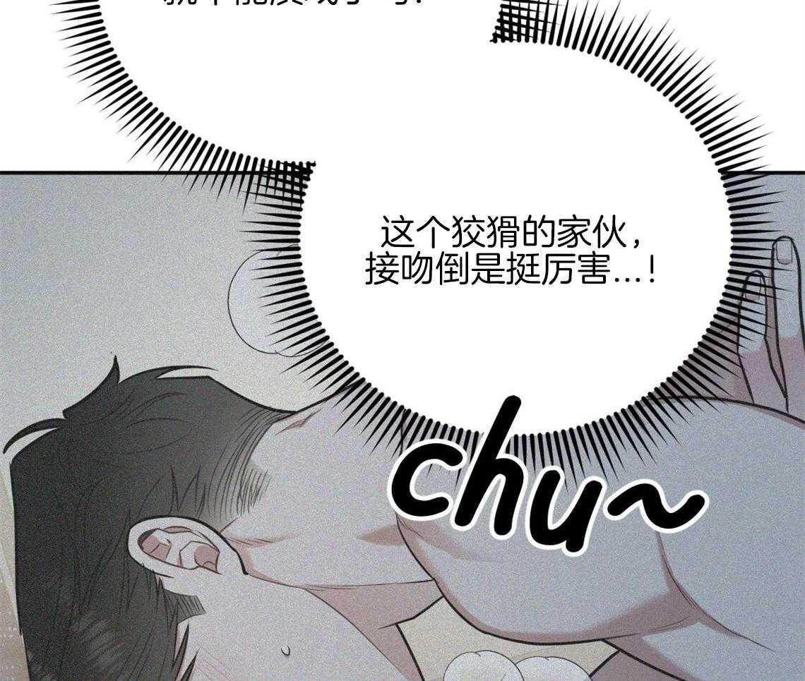第58话_我是爱豆（番外1）54