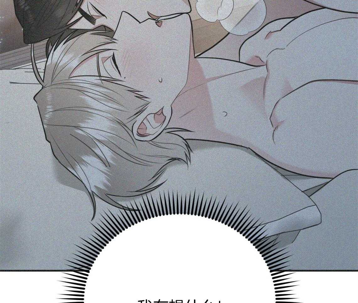 第58话_我是爱豆（番外1）55