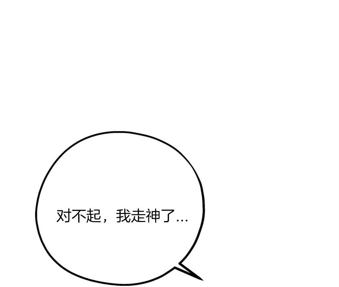 第58话_我是爱豆（番外1）58
