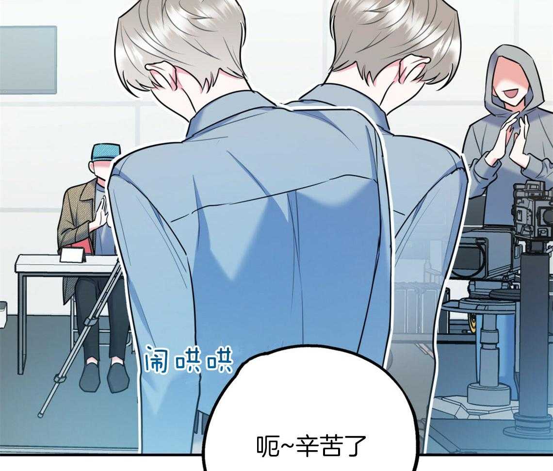 第58话_我是爱豆（番外1）6