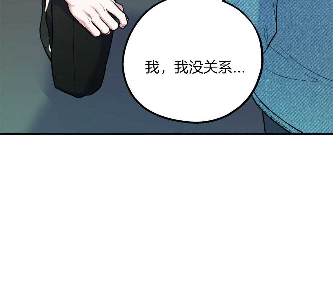 第58话_我是爱豆（番外1）62