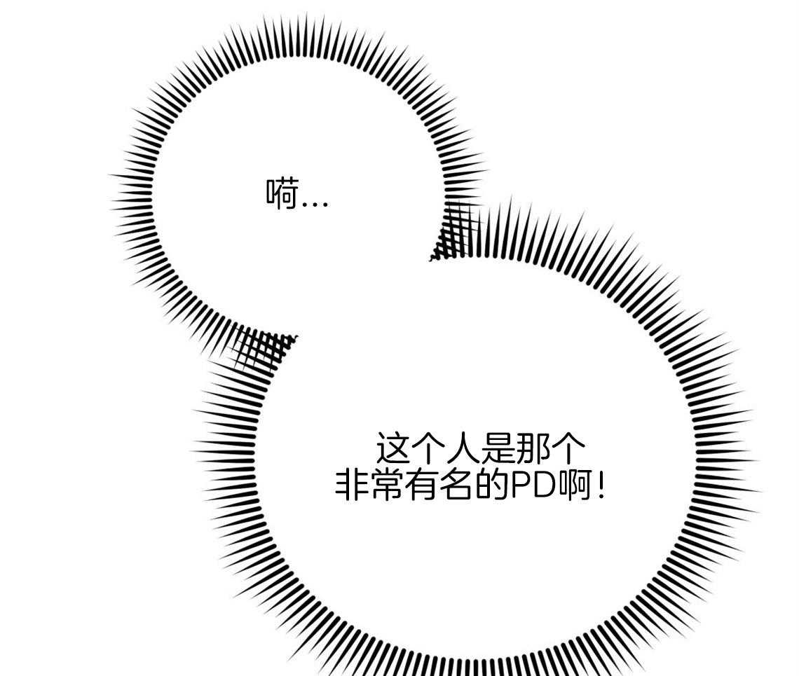 第58话_我是爱豆（番外1）63