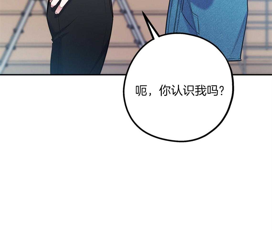 第58话_我是爱豆（番外1）66