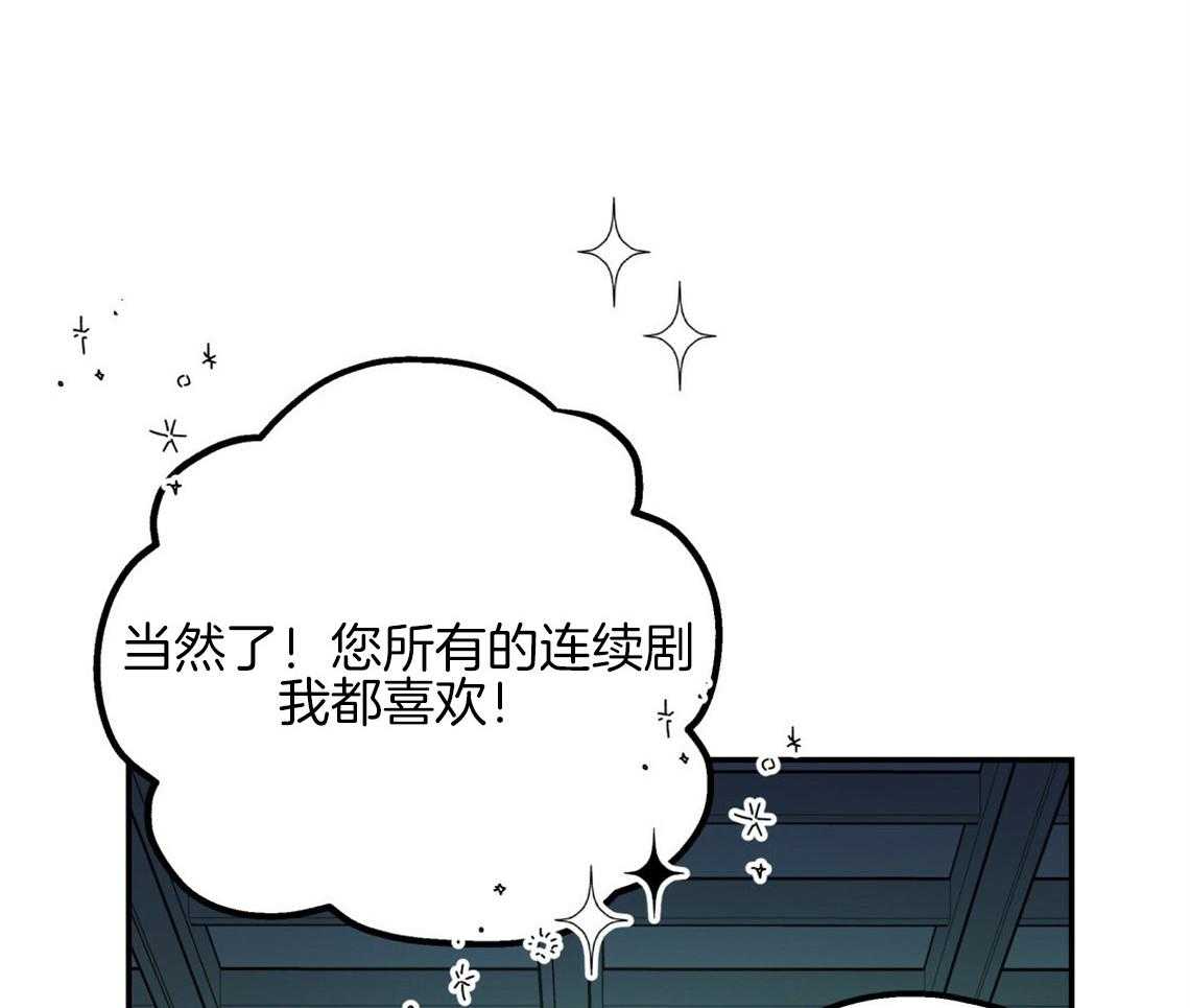 第58话_我是爱豆（番外1）67