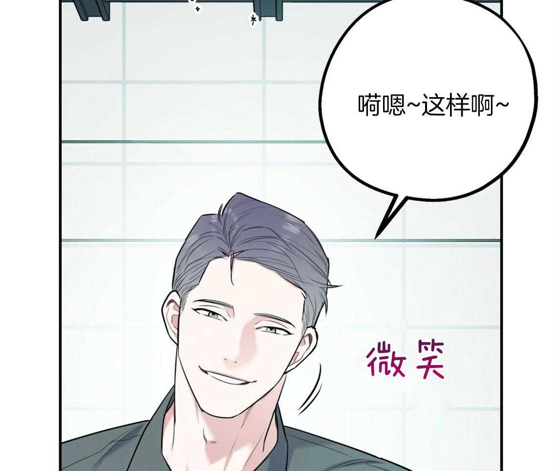 第58话_我是爱豆（番外1）68
