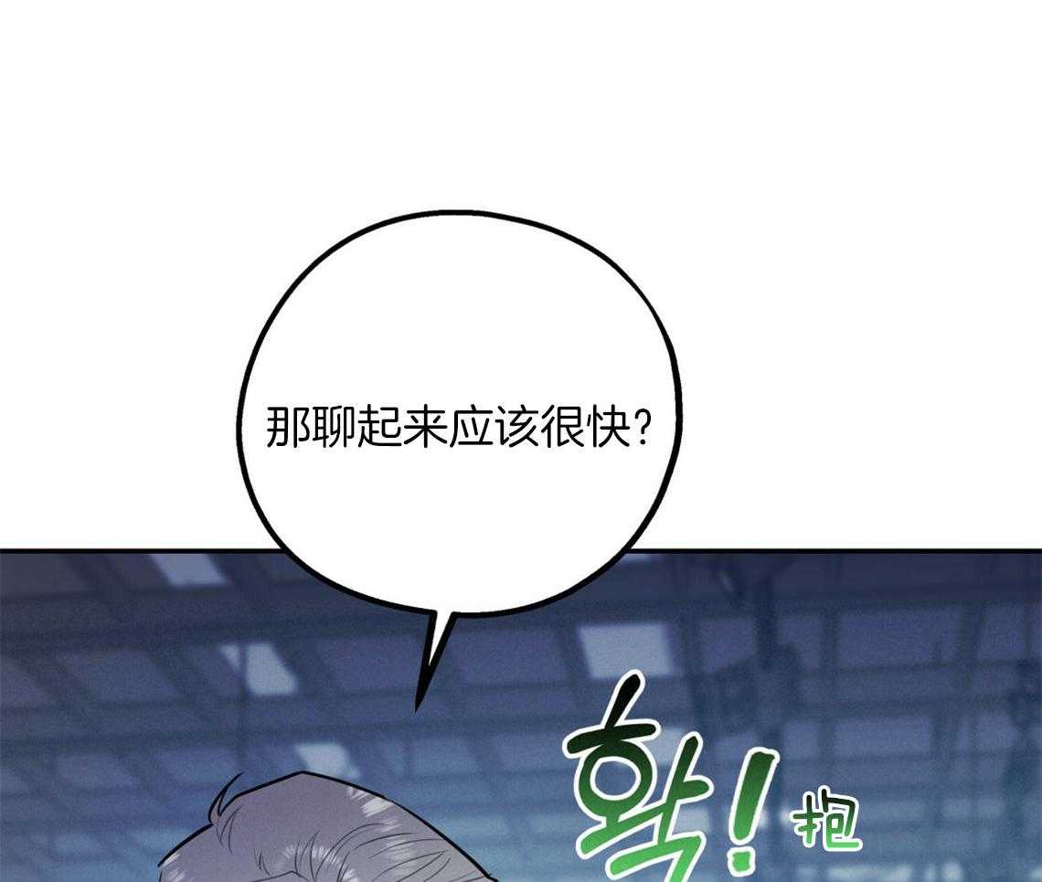 第58话_我是爱豆（番外1）70