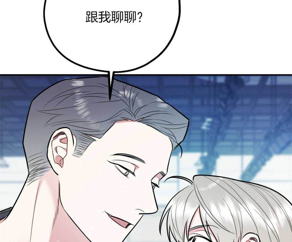 第58话_我是爱豆（番外1）73