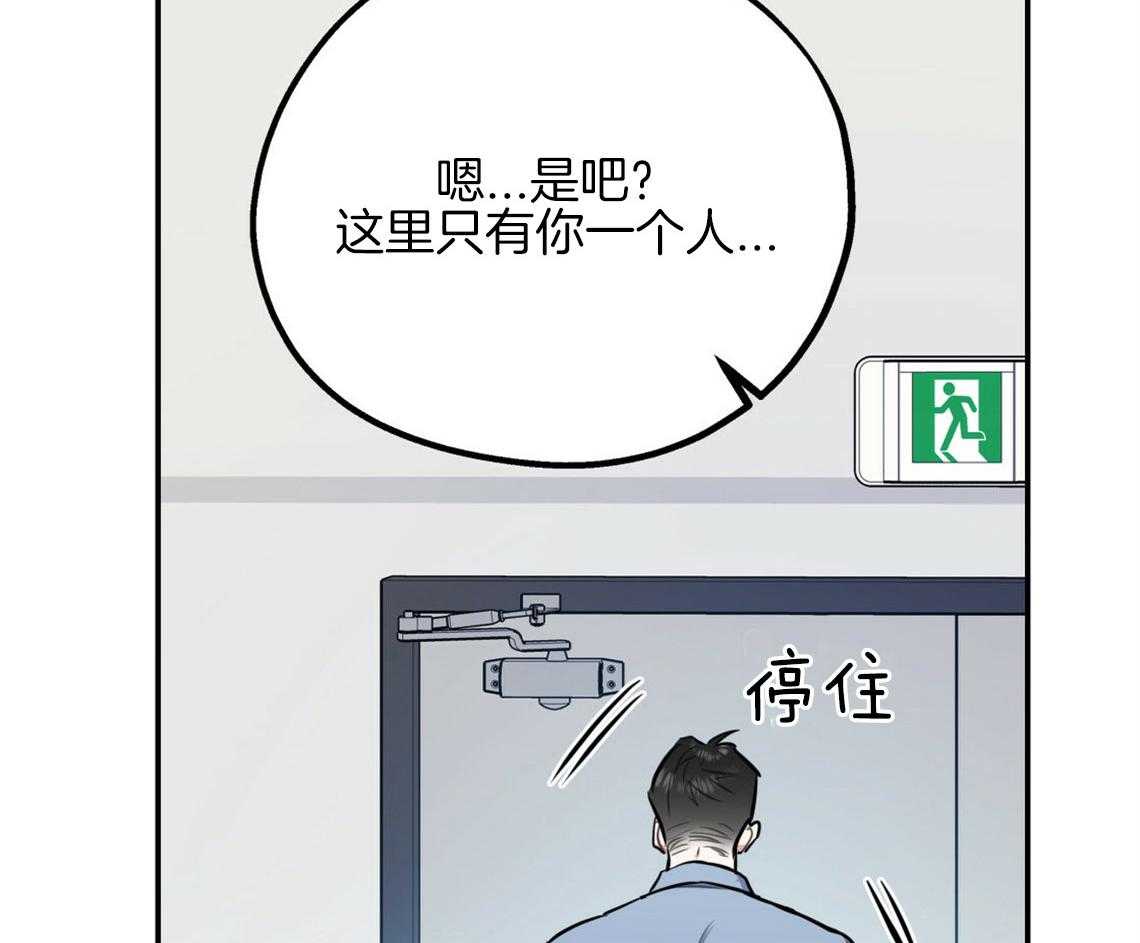 第58话_我是爱豆（番外1）76