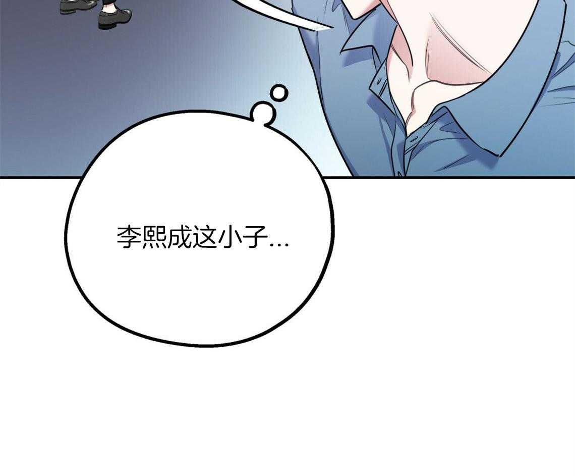 第58话_我是爱豆（番外1）79