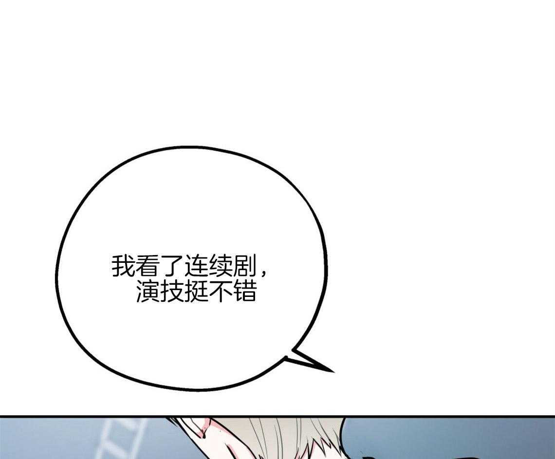 第58话_我是爱豆（番外1）80