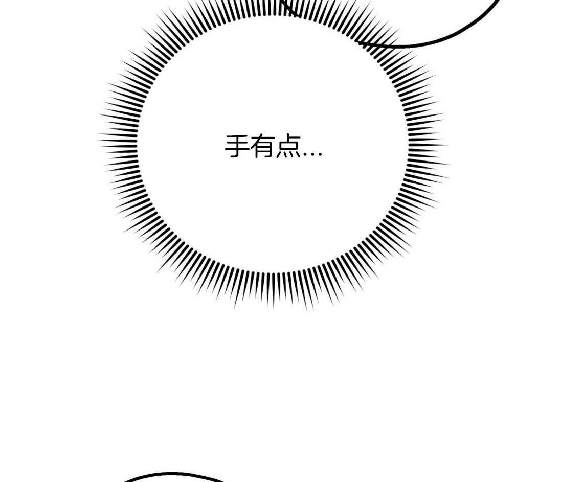 第58话_我是爱豆（番外1）82