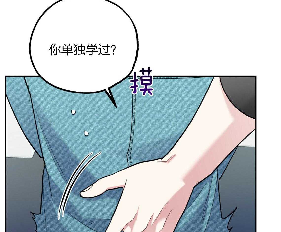 第58话_我是爱豆（番外1）83