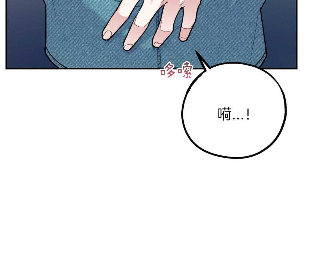 第58话_我是爱豆（番外1）84