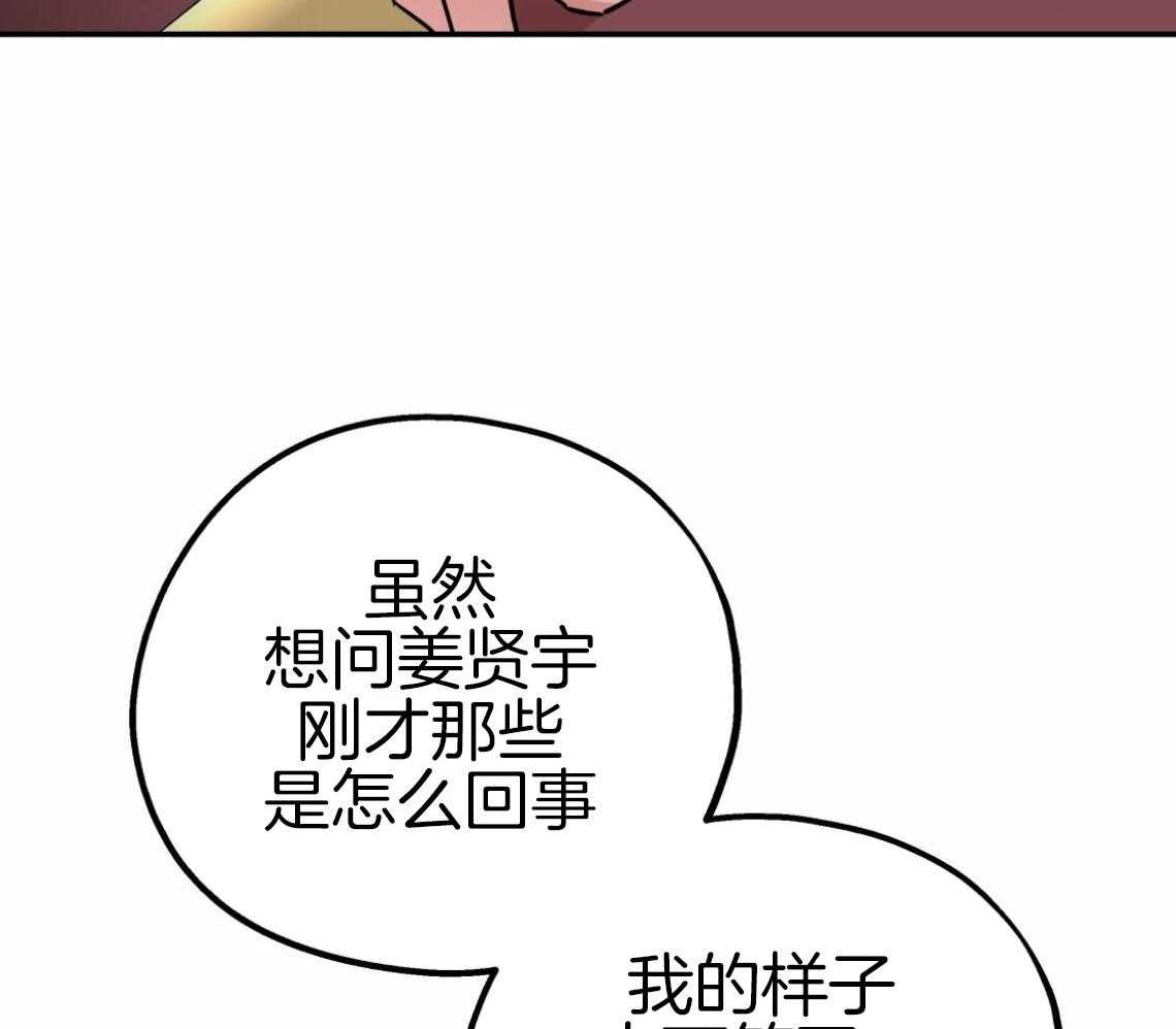 第57话_和我交往（第一季完）1