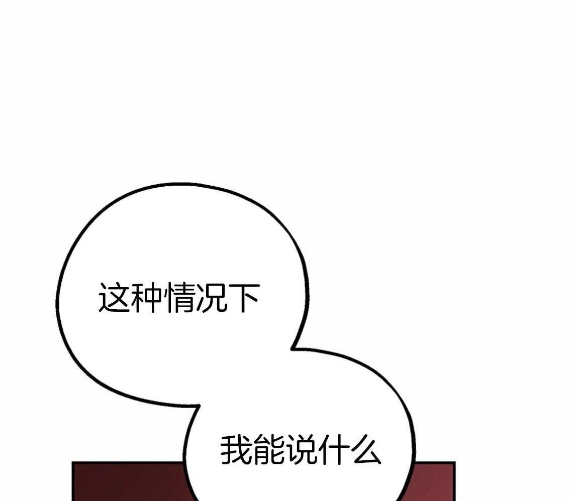第57话_和我交往（第一季完）11