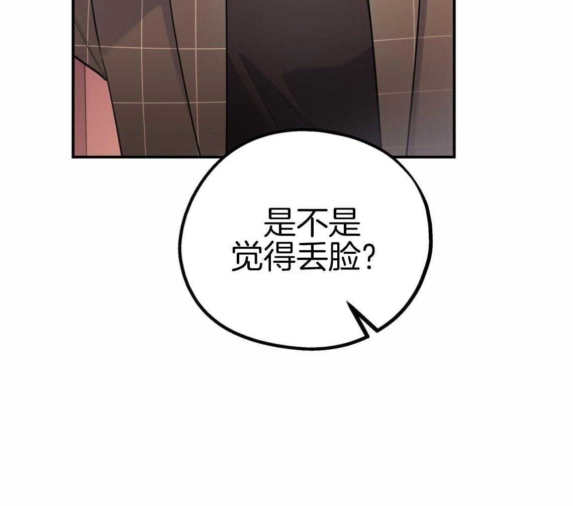第57话_和我交往（第一季完）13