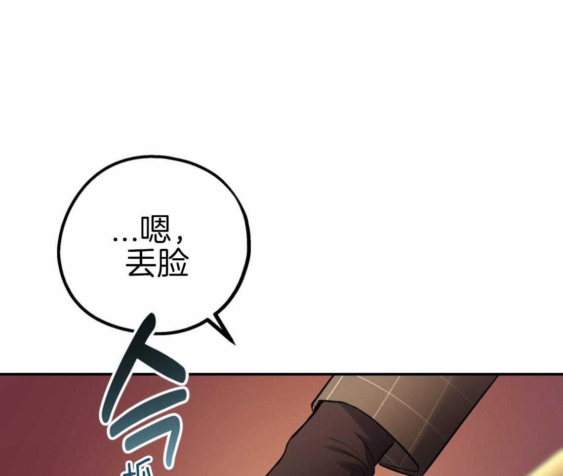 第57话_和我交往（第一季完）14