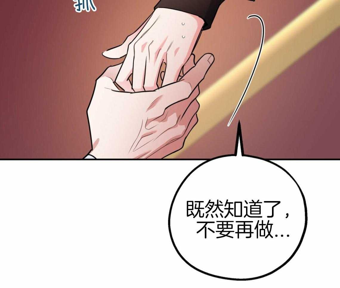 第57话_和我交往（第一季完）15