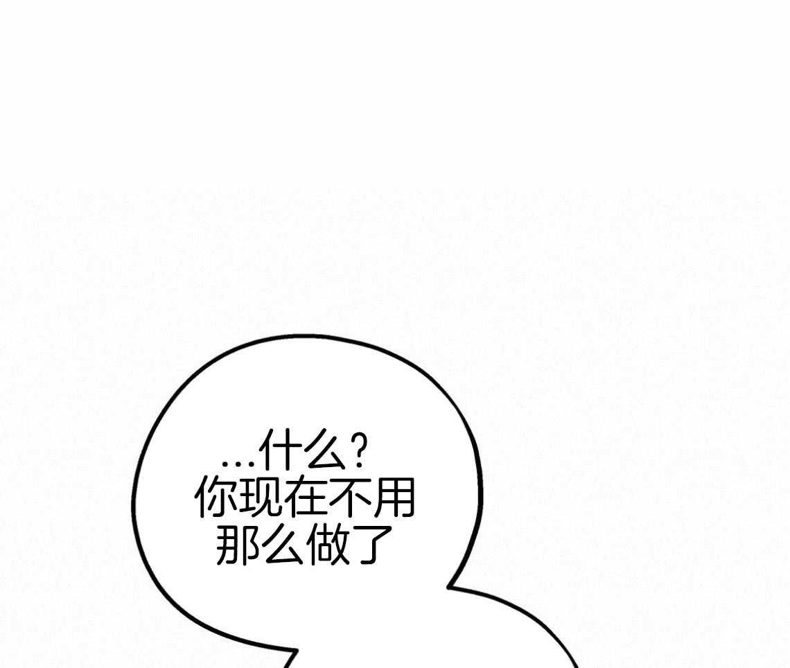 第57话_和我交往（第一季完）18