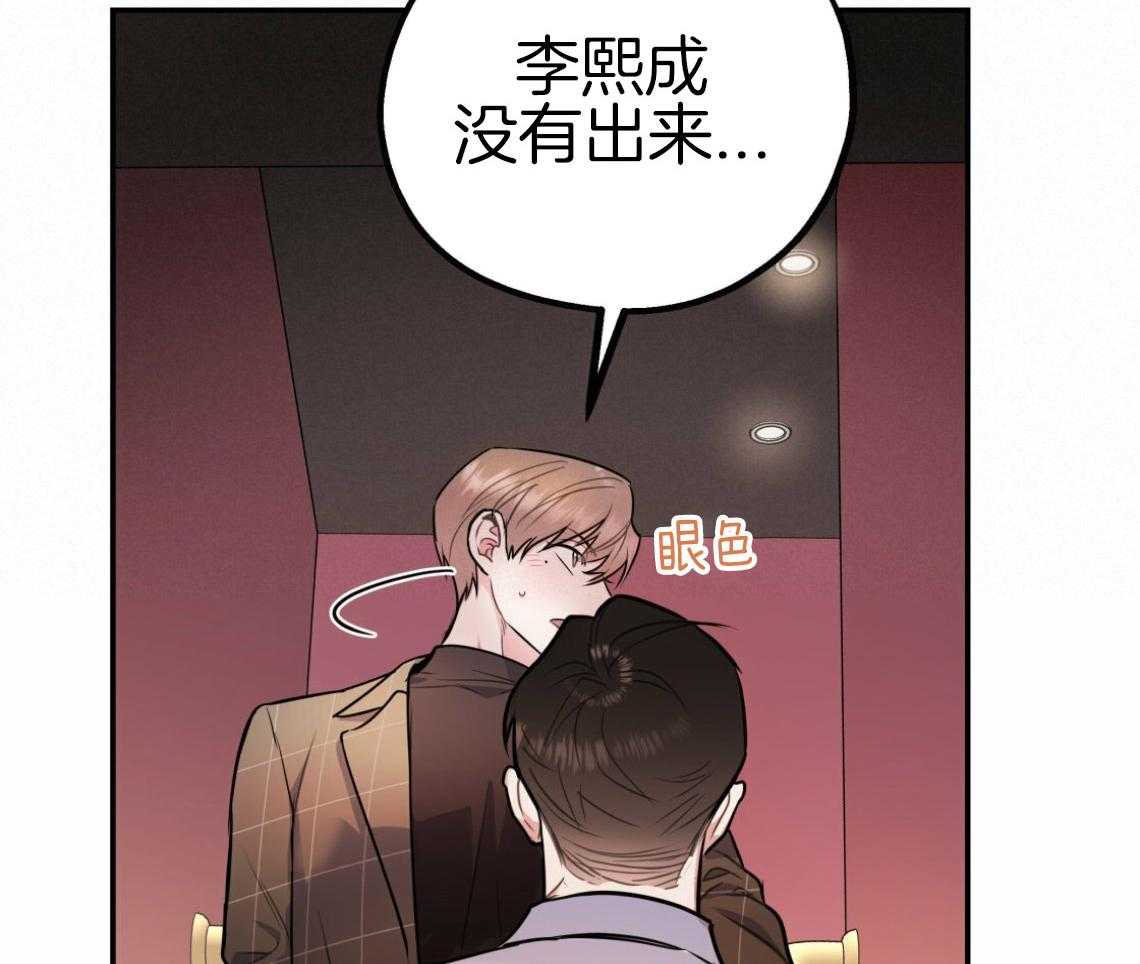 第57话_和我交往（第一季完）19