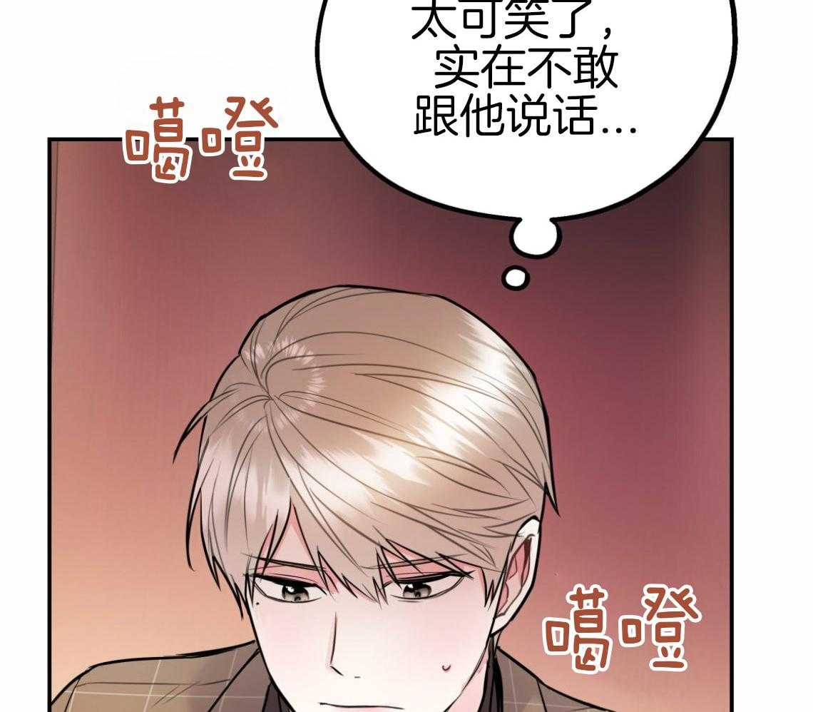 第57话_和我交往（第一季完）2