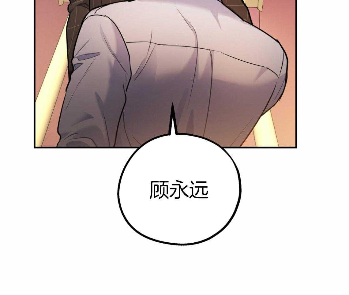 第57话_和我交往（第一季完）20