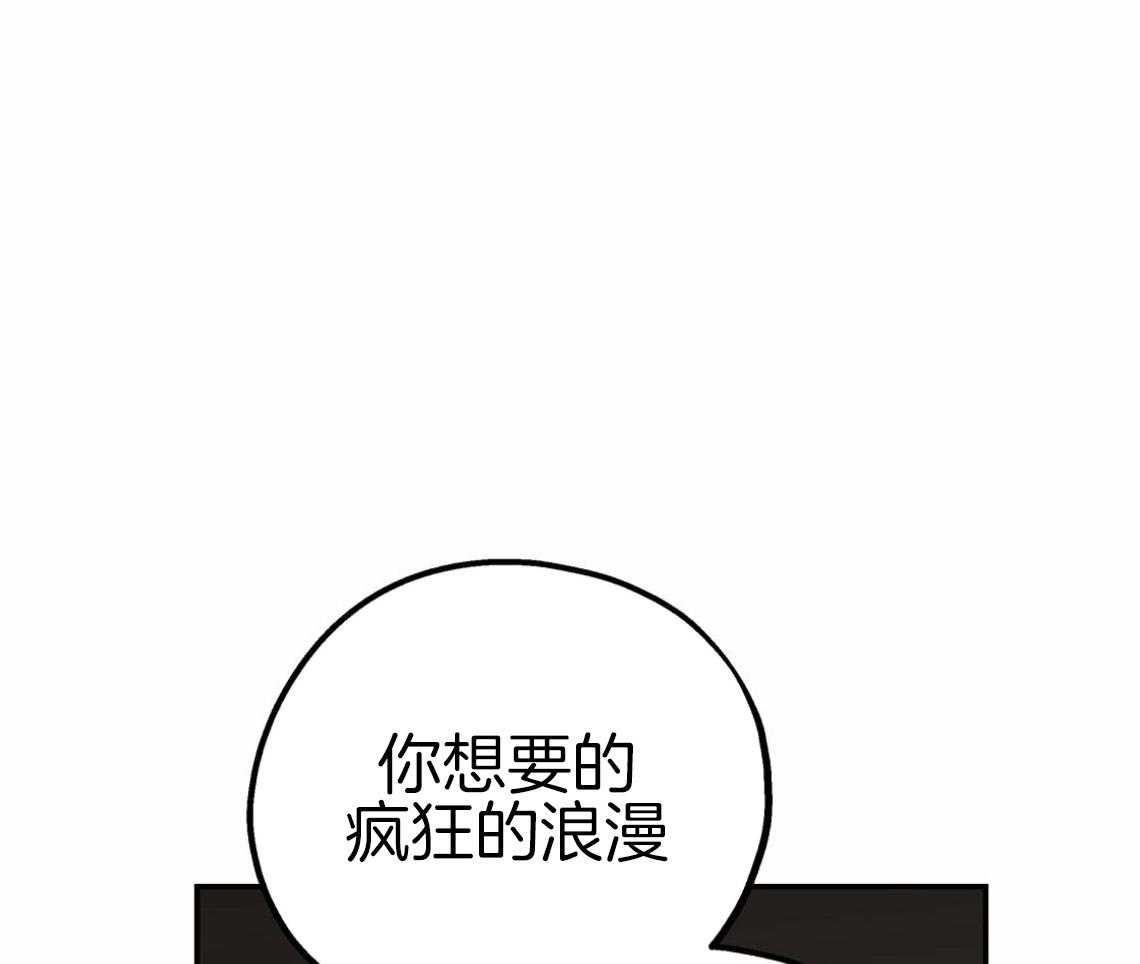 第57话_和我交往（第一季完）26