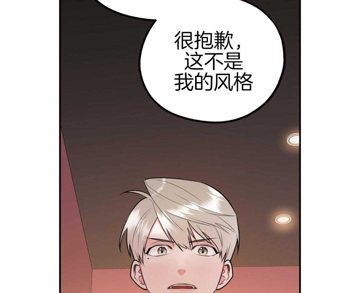 第57话_和我交往（第一季完）27