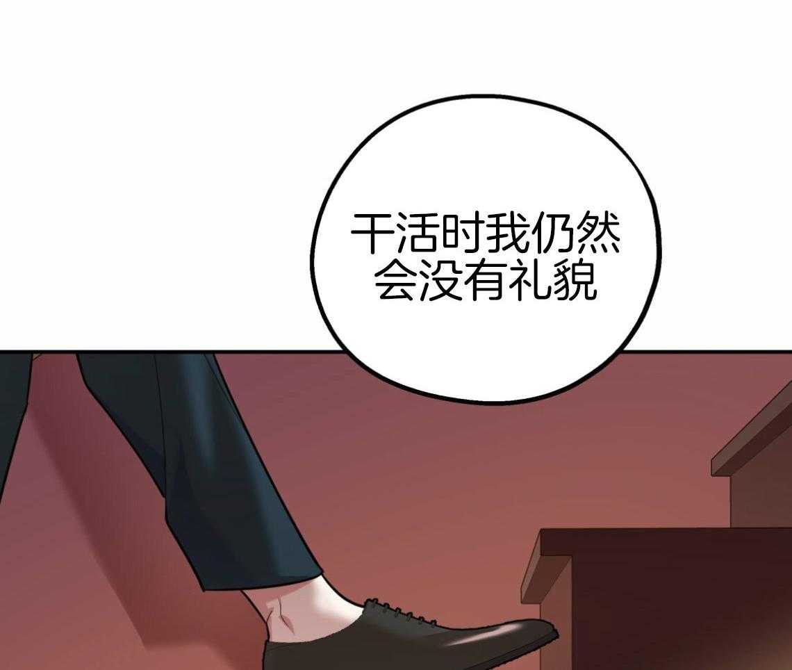 第57话_和我交往（第一季完）29
