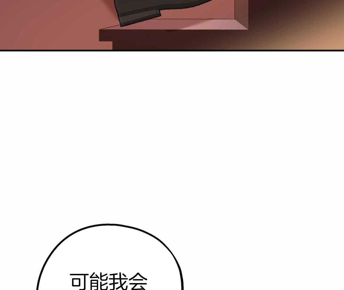 第57话_和我交往（第一季完）30