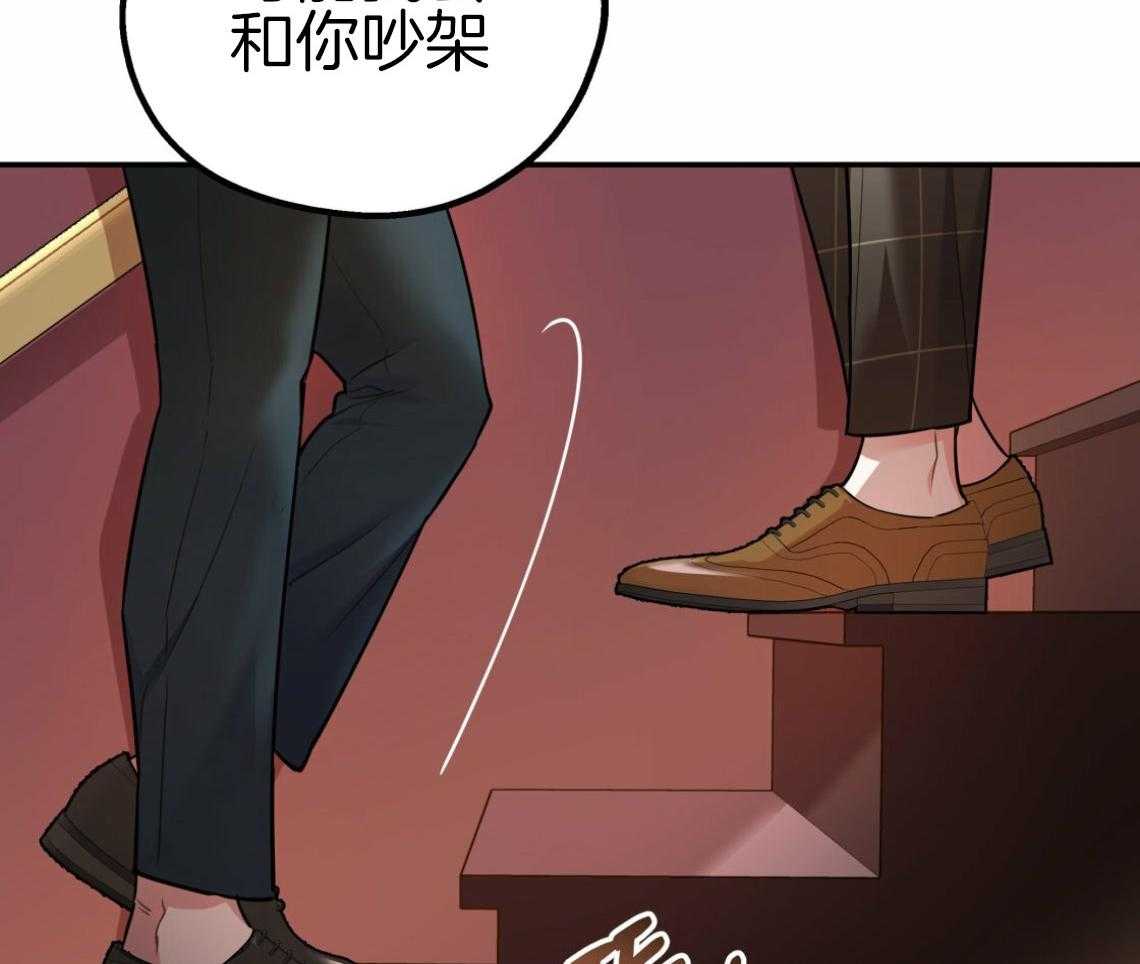 第57话_和我交往（第一季完）31